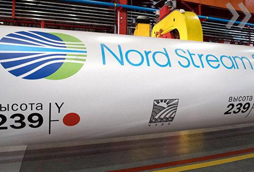 nordstream