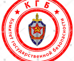 kgbPfoto-293x245