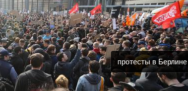 Protest_Internet