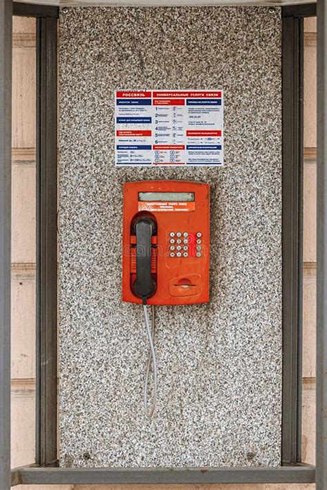 budkatelephone5