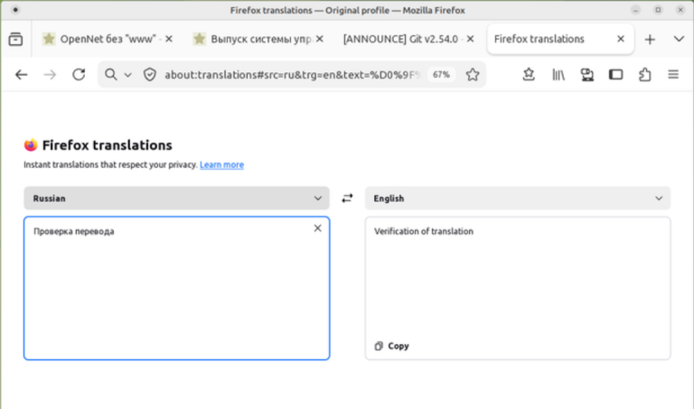 translatefirefox2026