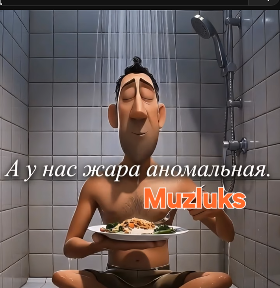 unaszharaanomalnaja